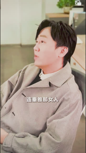 【交换人生】80集短剧高清全集在线播放