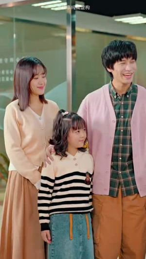 【回到爸妈十九岁】85集短剧在线免费全观看