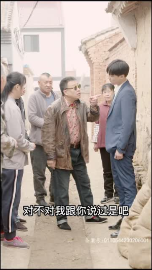 【桃花沟（杏花沟）】33集短剧全集免费在线点播