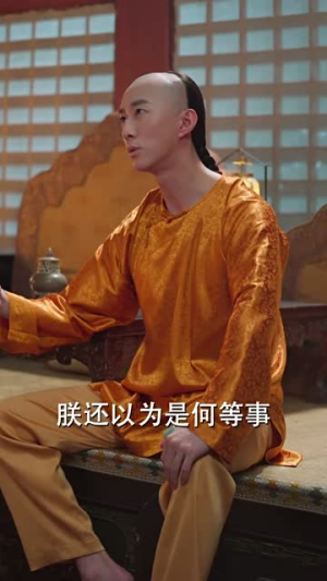 【哑妃】108集在线短剧全集免费观