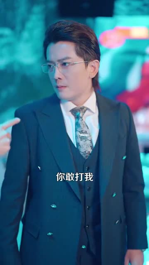 【爱你命中注定】99集在线免费短剧全集看