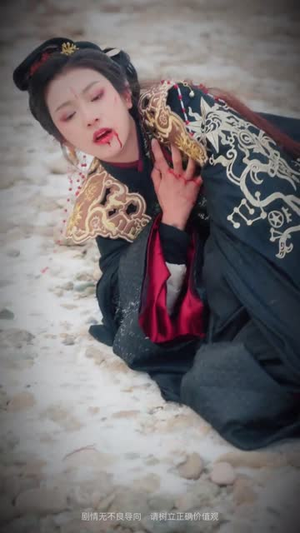 【她的伤痕荣耀】74集短剧完整在线免费观