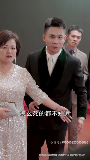 【与凤行之战神妈妈不装了】90集短剧全集在线速看