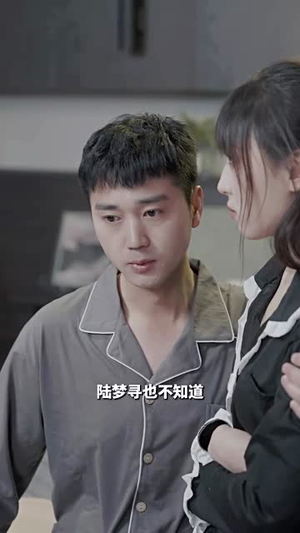 【隐婚对象是大佬】95集短剧免费全集赏