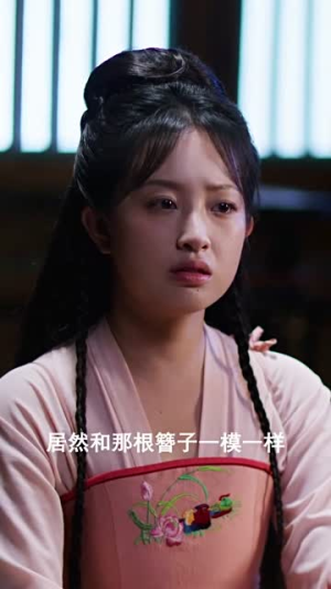 【我的野蛮厨娘】64集免费短剧全集畅享观看