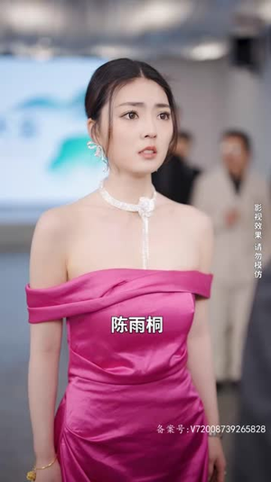 【逍遥医仙之为爱犯难】90集短剧免费在线赏看