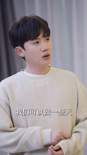 【坏了，我好像真是仙人】83集免费短剧全集速观享