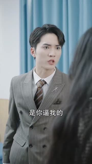 【复仇游戏之娇妻的诱惑】77集在线短剧完整版观看