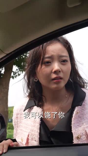 【离婚后我和初恋虐了全家】99集在线免费短剧全集赏