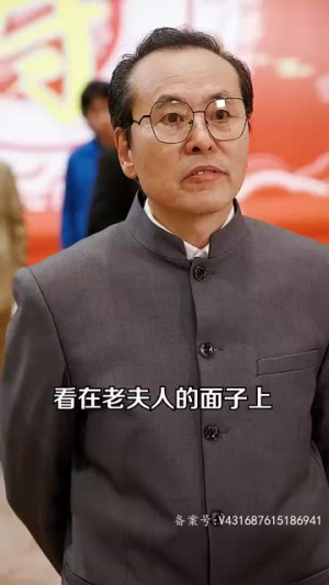 【黑域至尊（大夏天骄）】30集短剧免费在线速观看