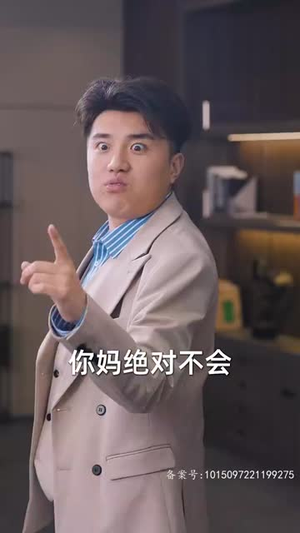 【给女人投资，我成了世界首富】71集免费短剧在线全集赏