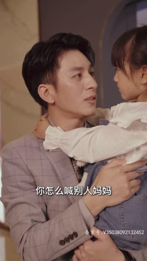 【双宝来袭，总裁爹地追妻忙】100集全集短剧在线免费览