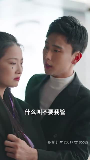 【闪婚后我跟总裁互换了身体】80集短剧全集免费畅快看