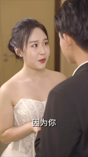 【我的倾城大小姐】100集短剧免费在线速看