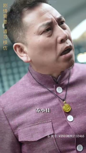 【新：女儿我要找到你】全集80集短剧免费观享