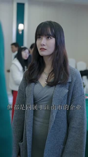 【我的保镖是世外高人】88集在线看短剧全集免费