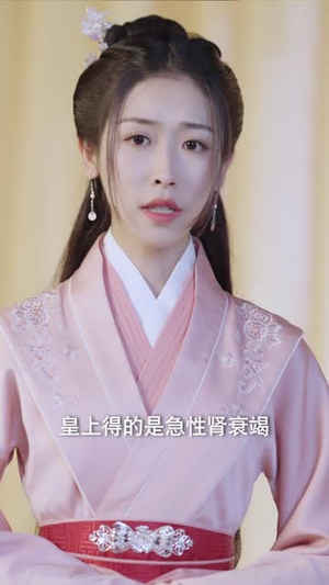 【王爷，你找错王妃了】90集短剧免费全集速看