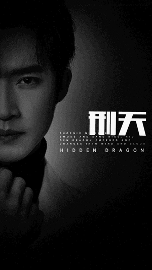 【新：刑天】98集短剧免费高清在线观