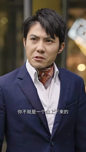 【封神之择日飞升】77集短剧在线免费看全篇