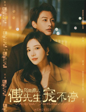 【前妻撩人傅先生宠不停】100集短剧免费全集在线览