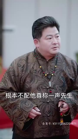 【天尊下山（绝世天尊）】30集短剧全集完整版在线观看