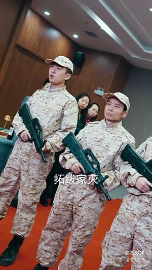 【登峰】81集短剧全集在线免费观