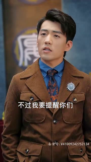 【新绝世真祖醒来我无敌了】73集短剧免费全集观览