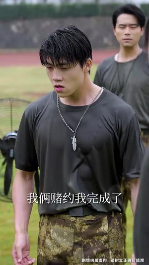 【军训求雨我玄学大佬的身份瞒不住了】在线看51集短剧全集超清版