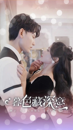 风会替我告别(100集) 风会替我告别(100集)热门火爆短剧