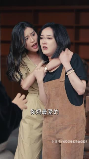 【谁偷走了我的人生（一生所爱）】全集短剧40集免费速看