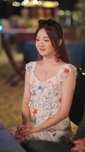 【不原谅不复合苏小姐独美】65集短剧免费在线全集赏