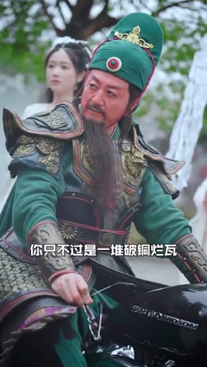 【召唤群雄后我无敌了】87集短剧免费全集赏看