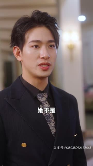 【奉天承孕：傅少请接芷】30集短剧全集免费随心看