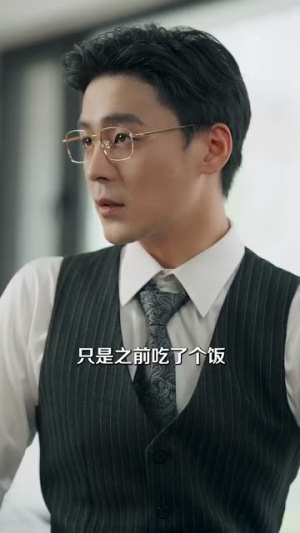 【沈总你养的金丝雀变凤凰了】100集全集短剧免费在线看