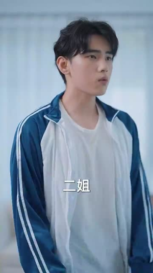 断绝关系后,姐姐们哭着求原谅(70集) 断绝关系后,姐姐们哭着求原谅(70集)无需会员免费看