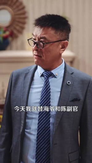 【万亿少主归来】100集免费短剧在线速看