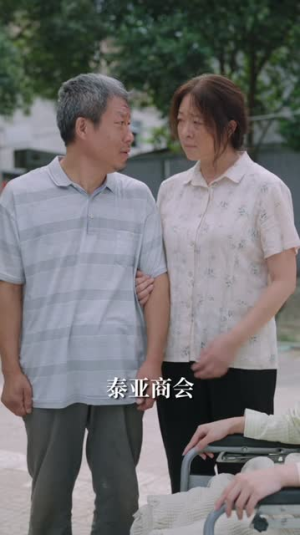 【首富千金回归记】68集短剧免费全集在线速看