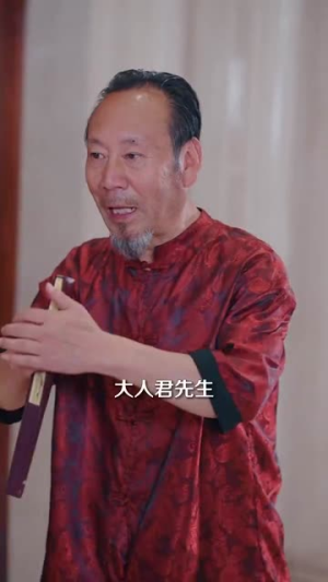 让你别惹她了(99集) 让你别惹她了(99集)零花钱看整部剧