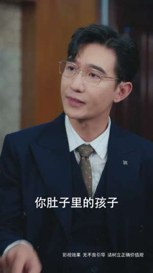 【女佣的复仇】32集短剧全集免费在线览