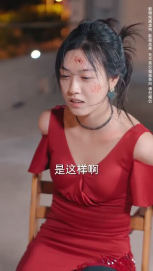 【枕边出逃】31集短剧在线免费全集览