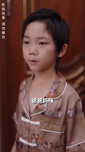 【闪婚成宠神医娇妻美又飒】89集短剧在线免费观享