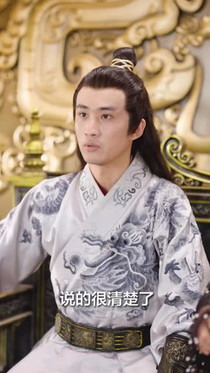 【大周皇子】64集短剧免费全集在线速览