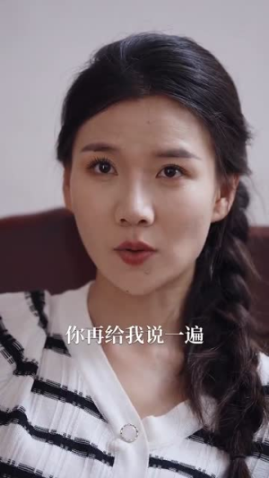 【重生后我让全家跪地求饶】33集在线短剧免费赏观