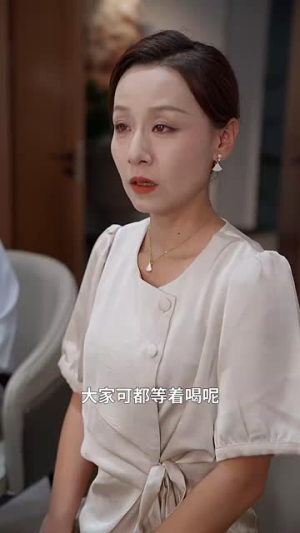 【爱在八零年代】74集短剧完整版免费看