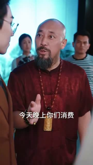 【断亲后，恋爱脑女儿哭惨了】33集短剧免费在线看全集