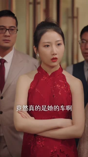 离婚后她带崽嫁入豪门（80集）短剧免费观看