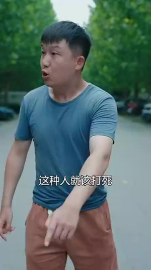 【阖家好月圆】31集在线观看短剧全集