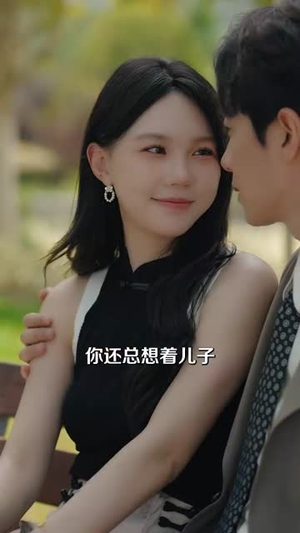 【总裁他每天都想复婚】99集短剧免费全集畅看