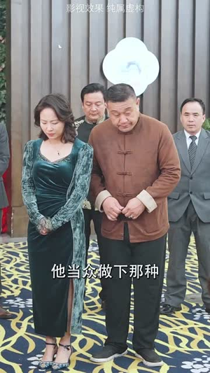 【好人一生平安】51集短剧全集免费直看