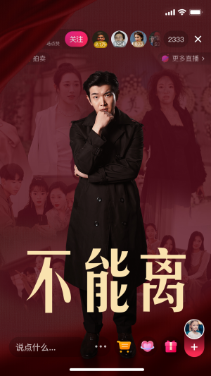 【不能离】62集短剧在线免费畅看